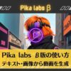 piaklabβ版