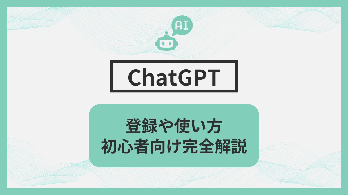 ChatGPT