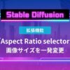 Aspect Ratio selector