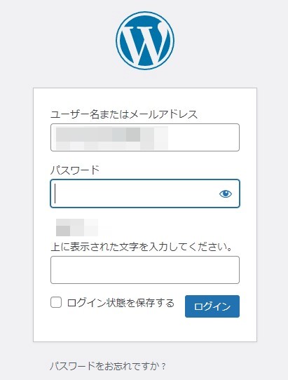 SiteGuard WP Plugin画像認証