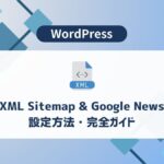 XML Sitemap & Google Newsアイキャッチ