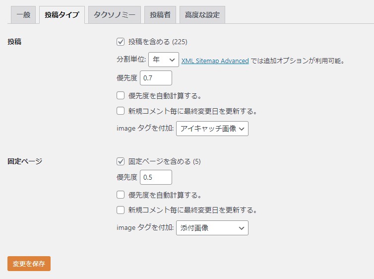 XML-Sitemap-Google-News投稿タイプ