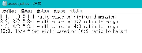 aspect ratiosファイル